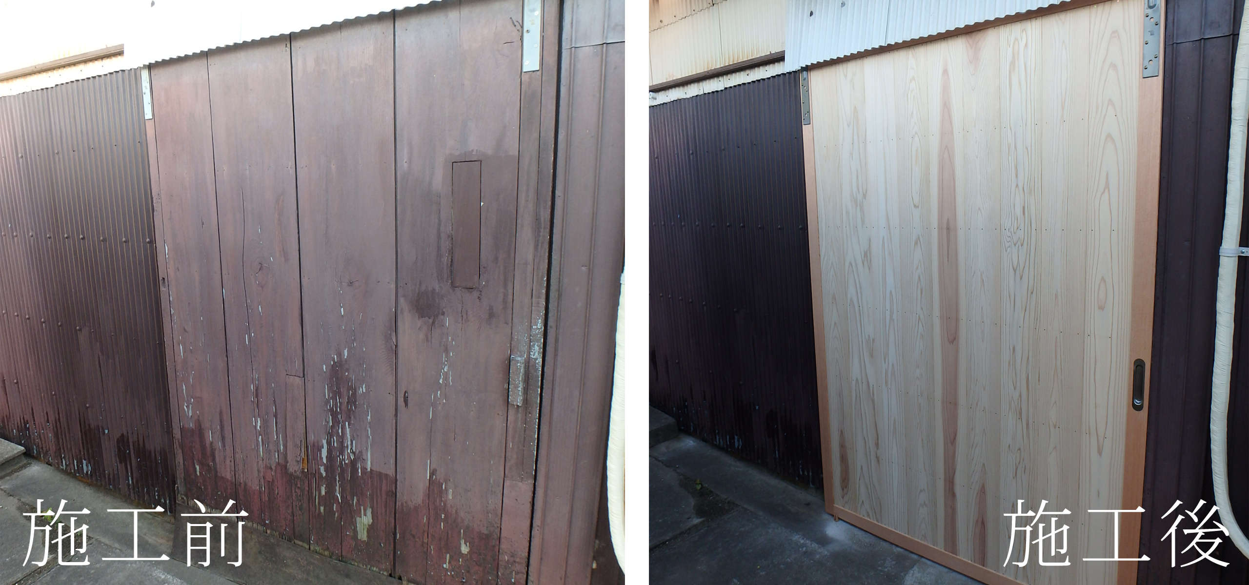 建具（ドア、ふすま、障子）のデザイン、製作を行っています。オーダー建具一筋の職人の居る建具屋は愛知県の【フジ美工】