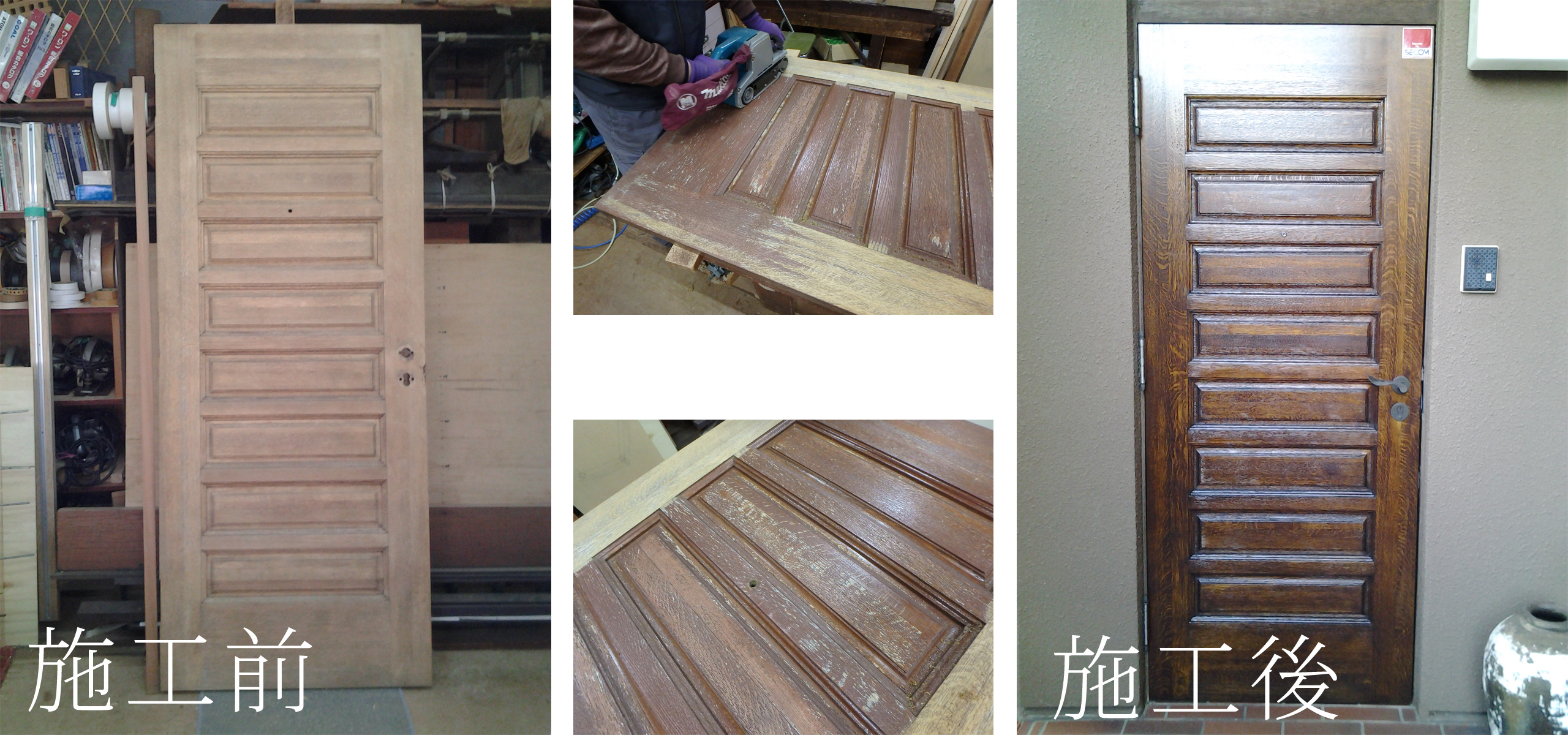 建具（ドア、ふすま、障子）のデザイン、製作を行っています。オーダー建具一筋の職人の居る建具屋は愛知県の【フジ美工】