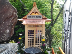 フジ美工 施工事例 社寺